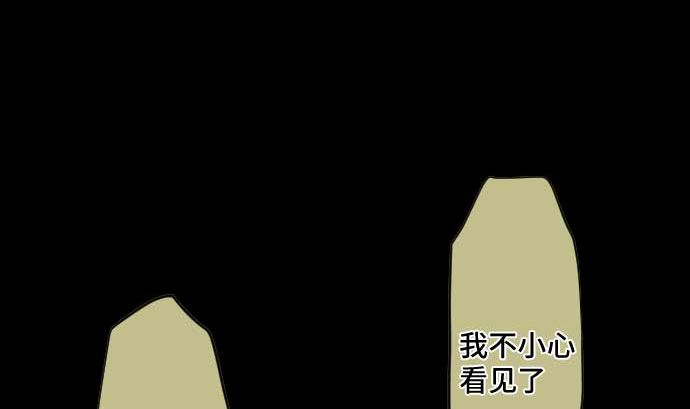 第54话 真心话(1/2)-第54话