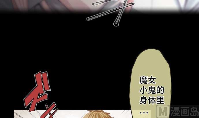 第54话 真心话(1/2)-第54话