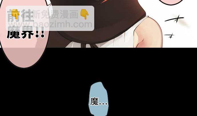 第54话 真心话(1/2)-第54话