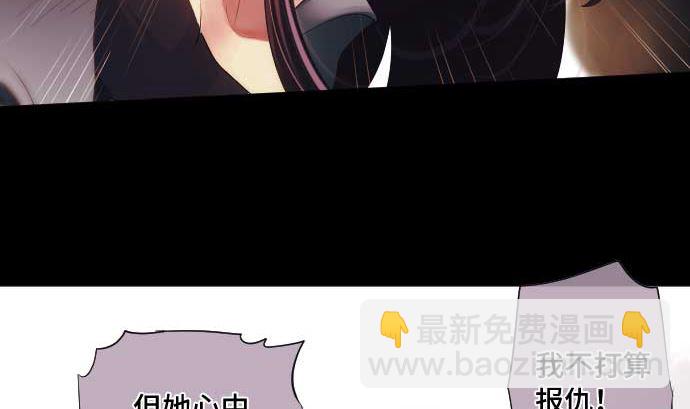 第54话 真心话(1/2)-第54话