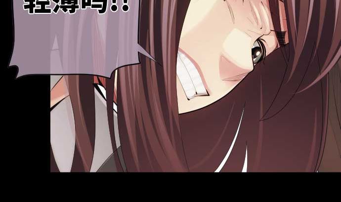 第54话 真心话(1/2)-第54话