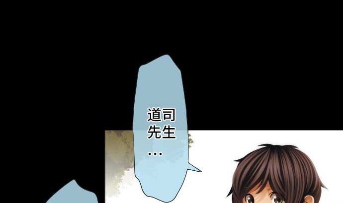 第54话 真心话(1/2)-第54话