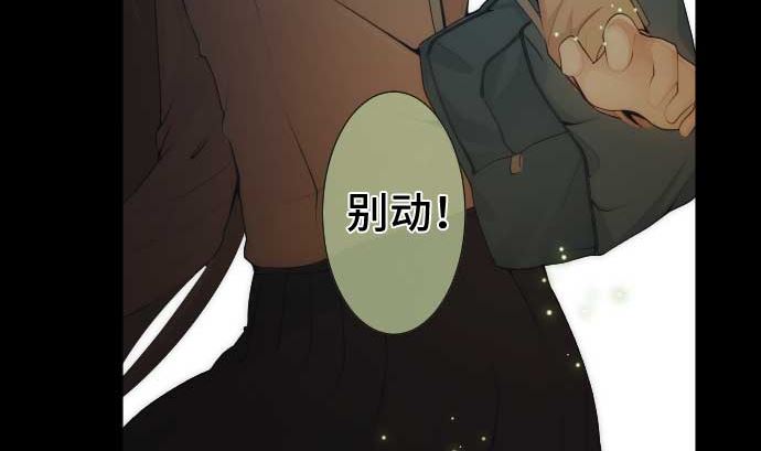 第56话 中弹(1/2)-第56话