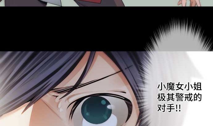 第58话 打倒魔王的男人(1/2)-第58话