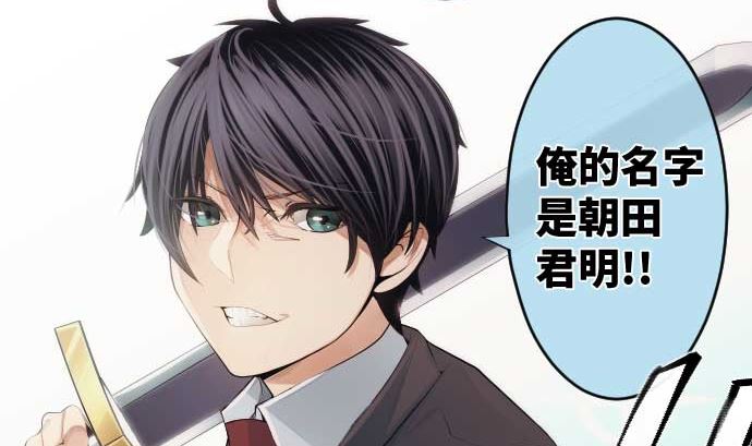 第58话 打倒魔王的男人(1/2)-第58话