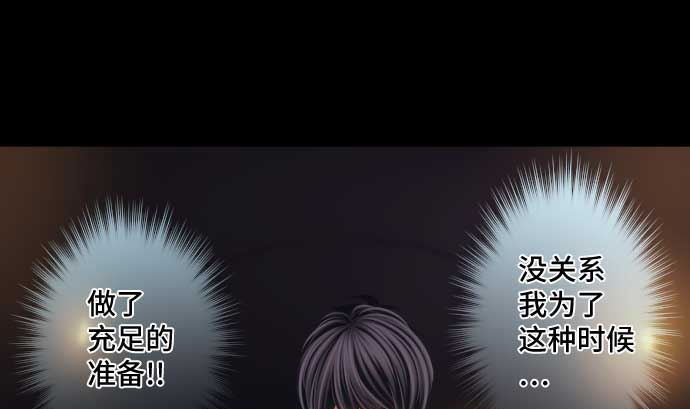 第58话 打倒魔王的男人(1/2)-第58话