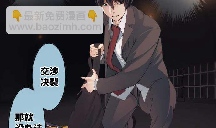 第58话 打倒魔王的男人(1/2)-第58话