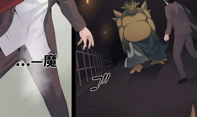 第58话 打倒魔王的男人(1/2)-第58话