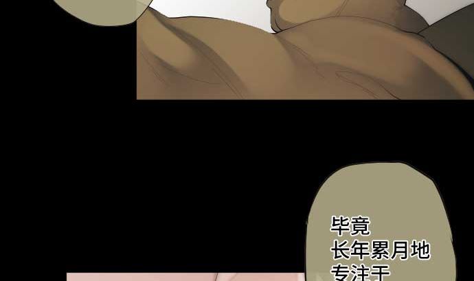 第60话 想好好珍惜的事(1/3)-第60话