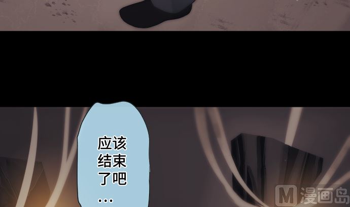 第62话 应该接触的怪物是(1/2)-第62话