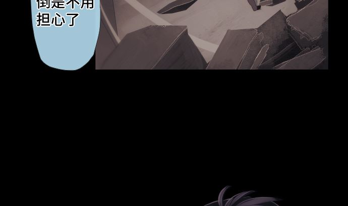 第62话 应该接触的怪物是(1/2)-第62话