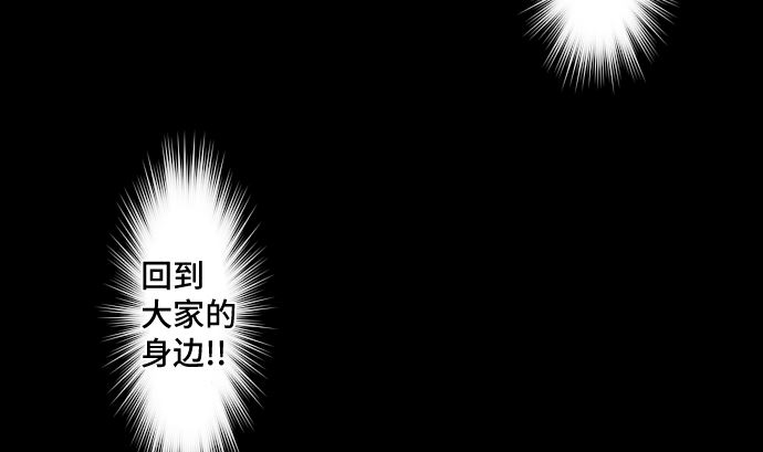 第62话 应该接触的怪物是(1/2)-第62话