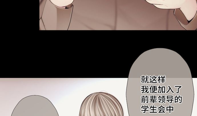 第62话 应该接触的怪物是(1/2)-第62话
