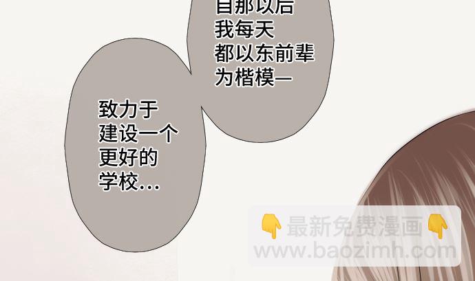 第62话 应该接触的怪物是(1/2)-第62话