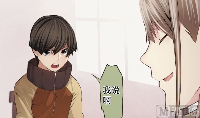 第62话 应该接触的怪物是(1/2)-第62话