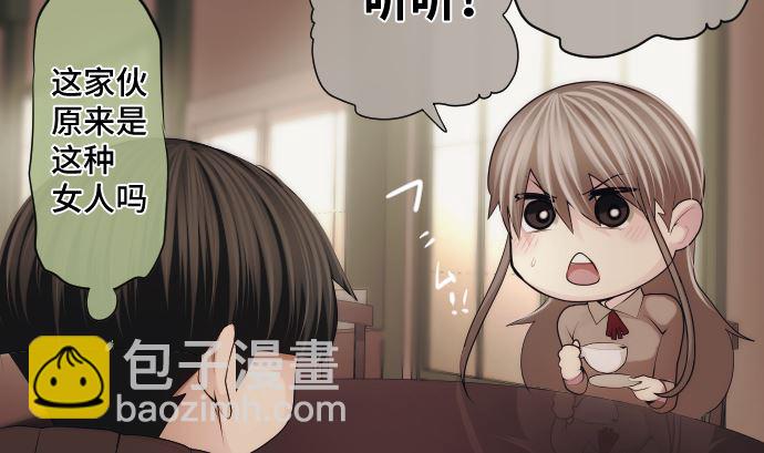 第62话 应该接触的怪物是(1/2)-第62话