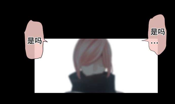 第64话 组织核心(1/3)-第64话