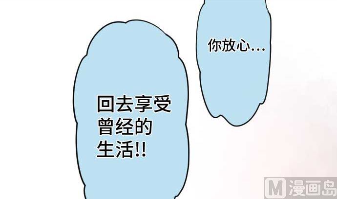 第64话 组织核心(1/3)-第64话