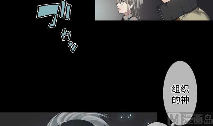 第64话 组织核心(1/3)-第64话