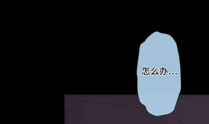 第64话 组织核心(1/3)-第64话