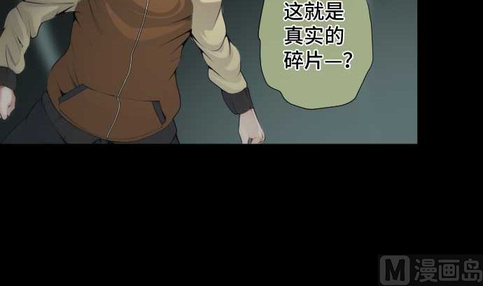 第64话 组织核心(1/3)-第64话