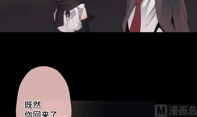 第64话 组织核心(1/3)-第64话