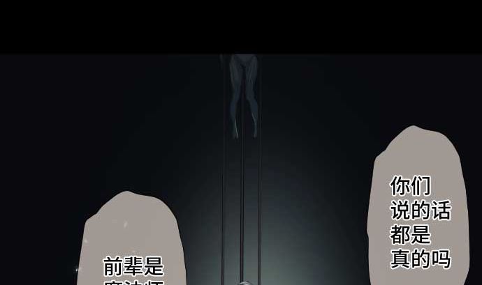 第66话 普通的女孩子(1/3)-第66话