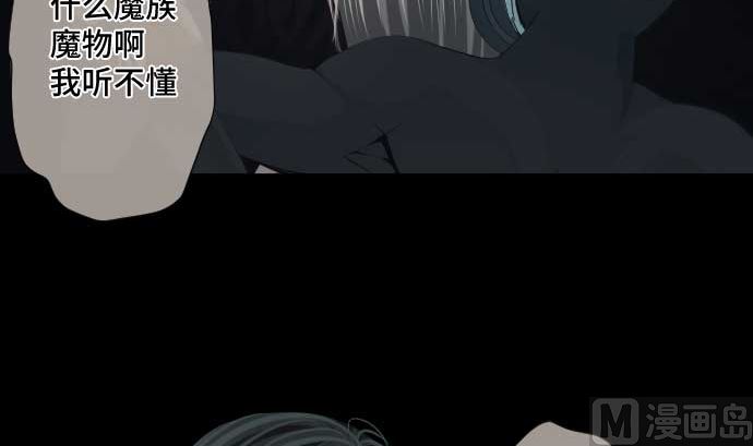 第66话 普通的女孩子(1/3)-第66话
