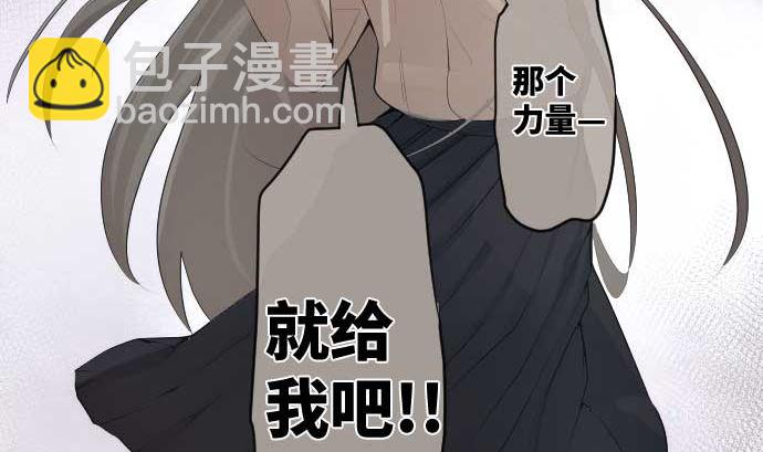 第66话 普通的女孩子(1/3)-第66话