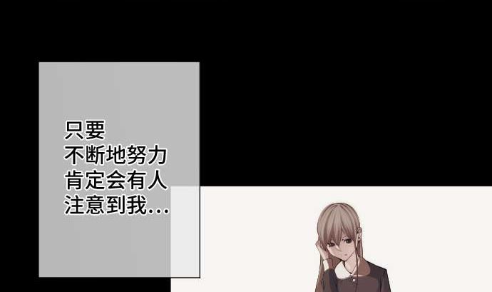 第66话 普通的女孩子(1/3)-第66话