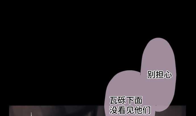 第68话 地下深处的魔物(1/3)-第68话