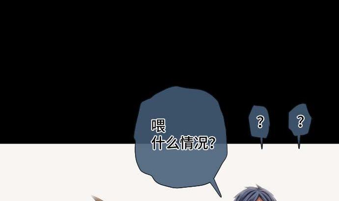 第68话 地下深处的魔物(1/3)-第68话