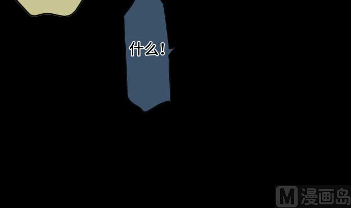 第68话 地下深处的魔物(1/3)-第68话