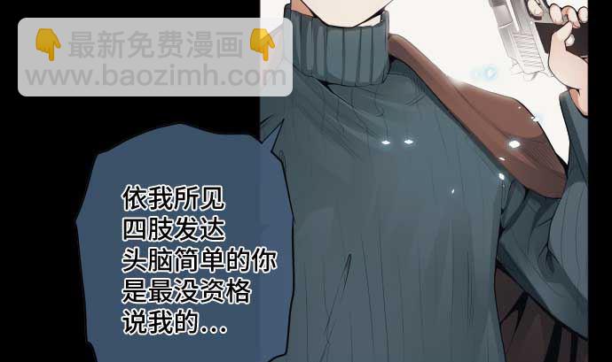 第68话 地下深处的魔物(1/3)-第68话