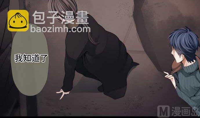第68话 地下深处的魔物(1/3)-第68话