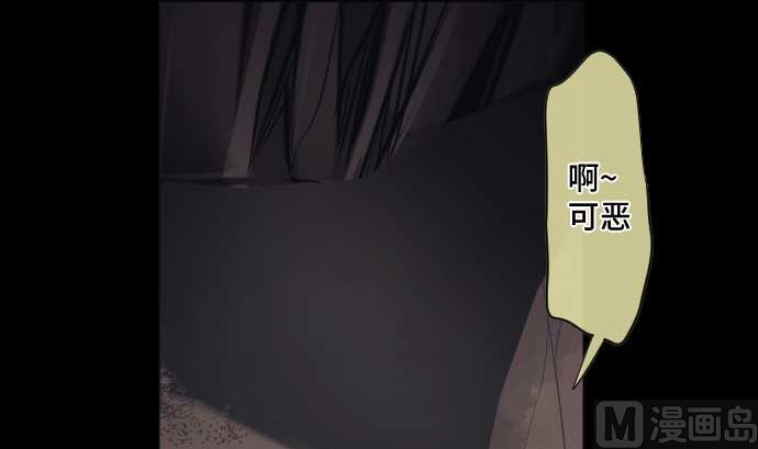 第68话 地下深处的魔物(1/3)-第68话
