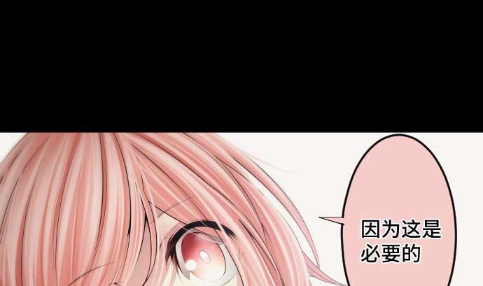 第70话 红发闯入者(1/3)-第70话