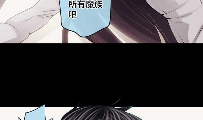 第70话 红发闯入者(1/3)-第70话
