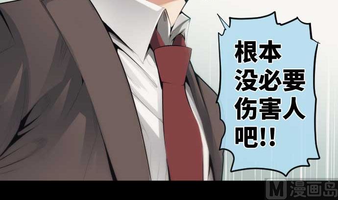 第70话 红发闯入者(1/3)-第70话