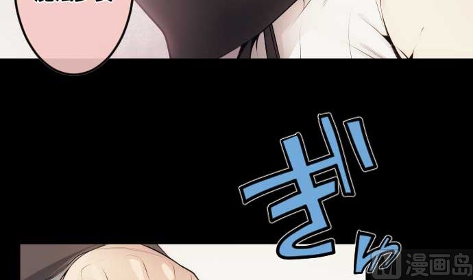 第70话 红发闯入者(1/3)-第70话