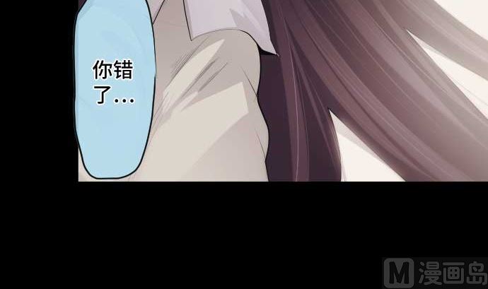 第70话 红发闯入者(1/3)-第70话