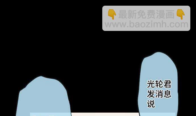 第70话 红发闯入者(1/3)-第70话