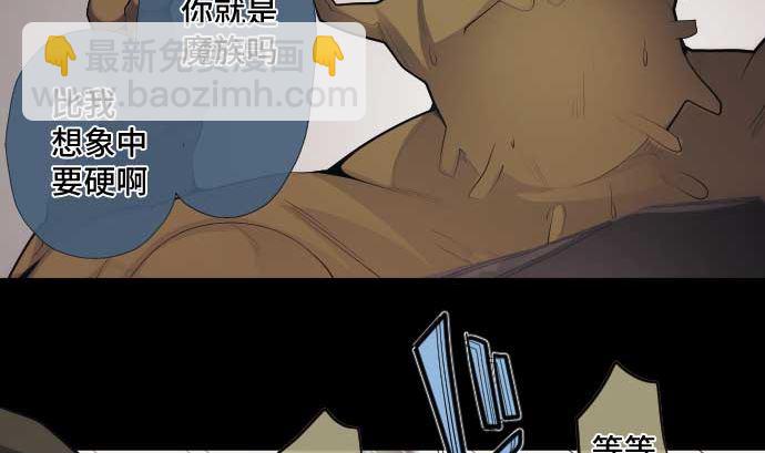 第70话 红发闯入者(1/3)-第70话