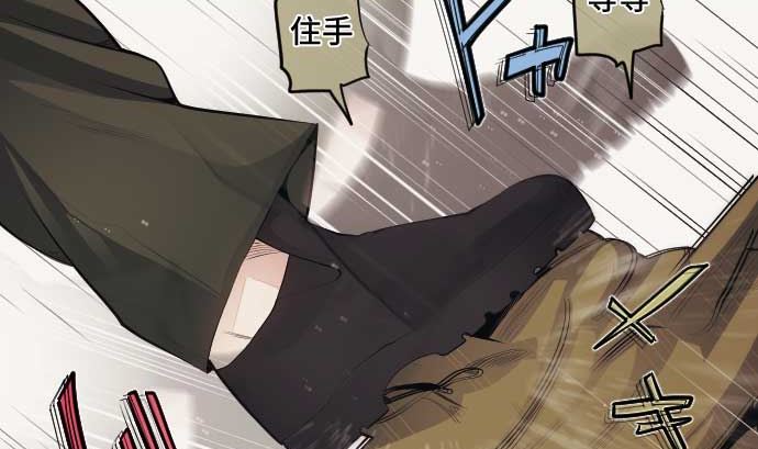 第70话 红发闯入者(1/3)-第70话