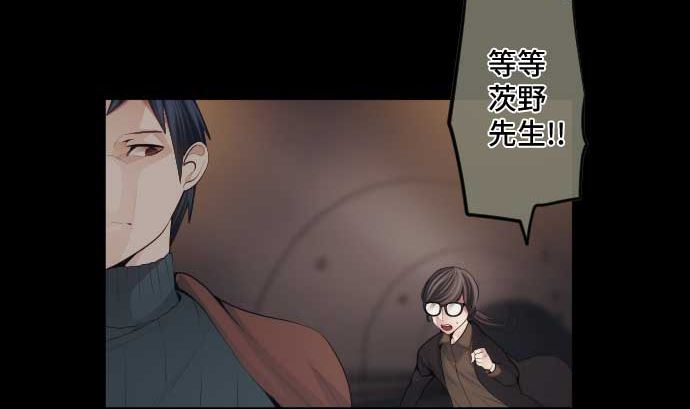 第70话 红发闯入者(1/3)-第70话