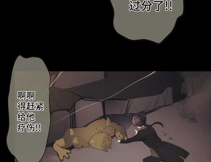 第70话 红发闯入者(1/3)-第70话