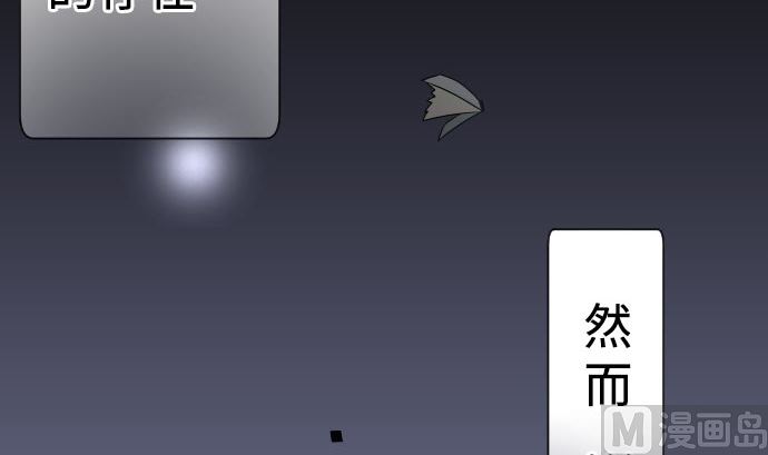 第8话 A笔记本(1/4)-第8话