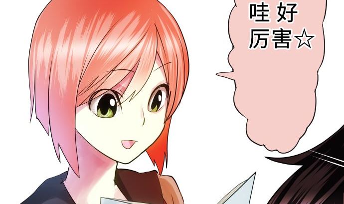 第8话 A笔记本(1/4)-第8话