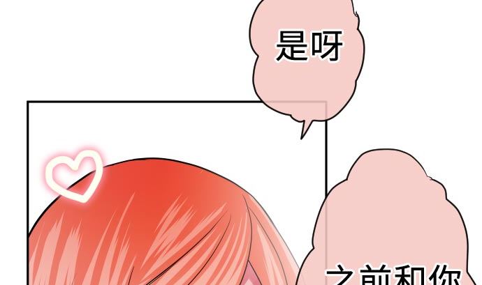 第8话 A笔记本(1/4)-第8话