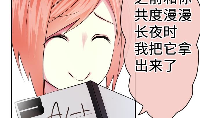 第8话 A笔记本(1/4)-第8话